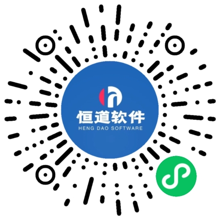 恒道进销存小程序码